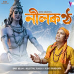 Nilakonth add